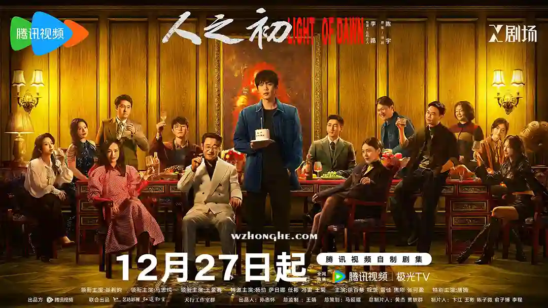 人之初 - 无中和wzhonghe.com -2 人之初 - 无中和wzhonghe.com -2